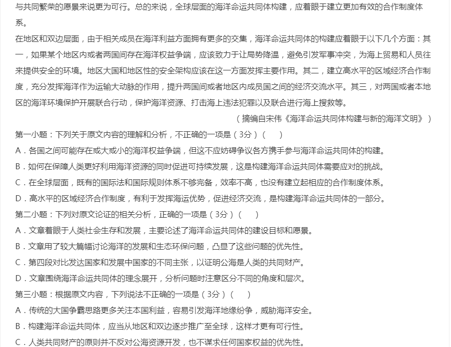 佳能9000f驱动程序