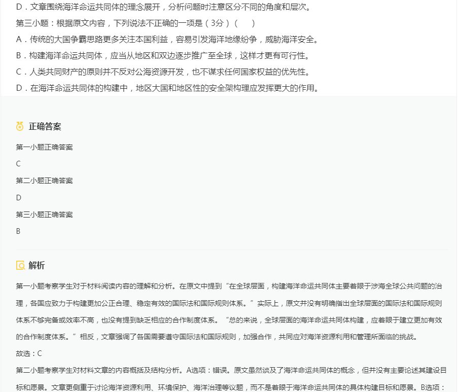 188金宝搏注册安卓版二维码