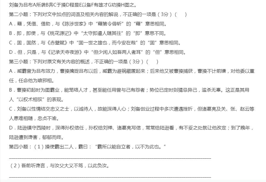 河南汽车维修平台APP