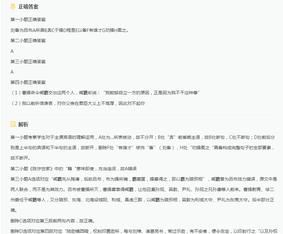 Grub引导(对U盘写入Grub引导)