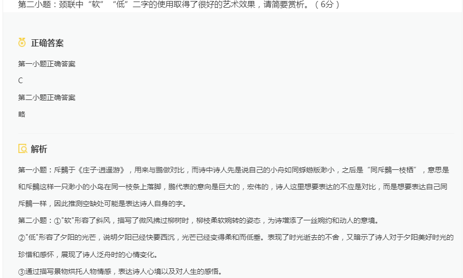 超级批量文本替换(ultrareplace)