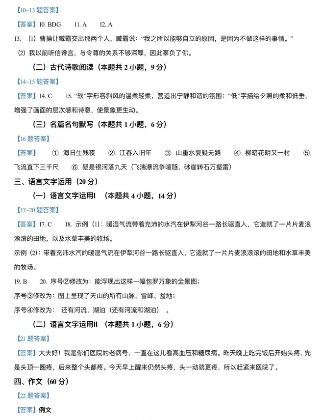 南方双彩网app