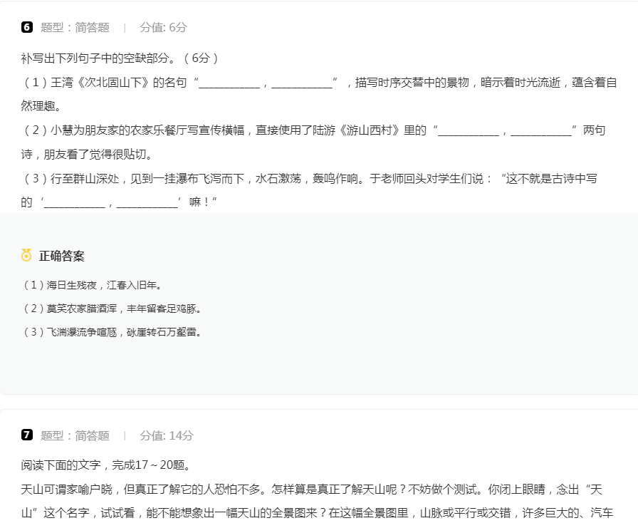 河南汽车维修平台APP
