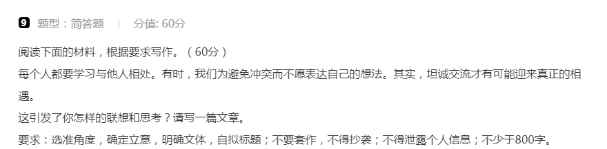 开云官方网站在线登录2025版新副本无底深渊场景