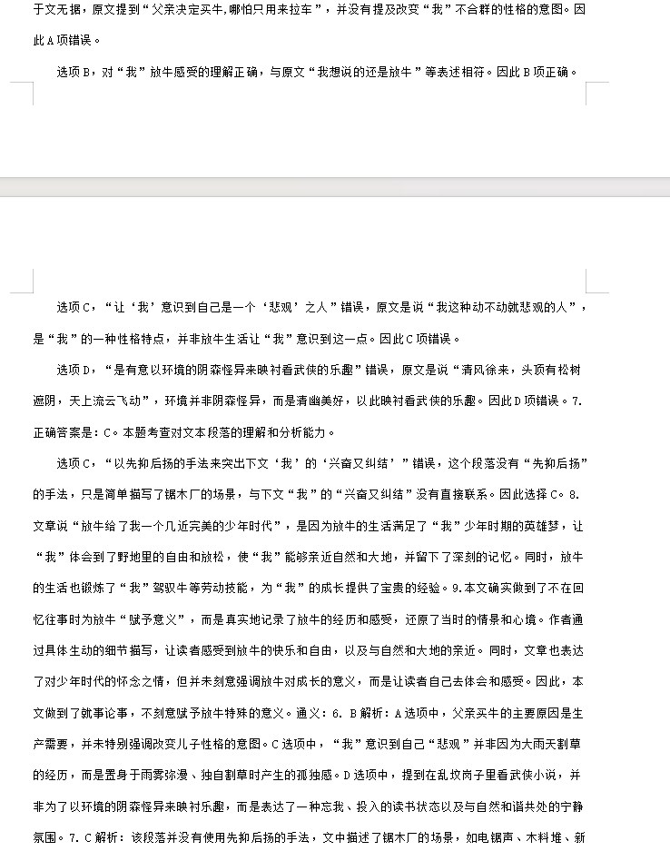 PG棋牌appV7.8专业版