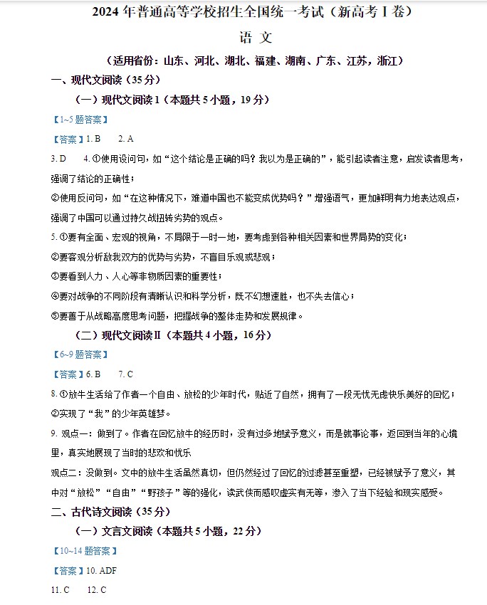 miui一键刷机v2完美刷机定制版