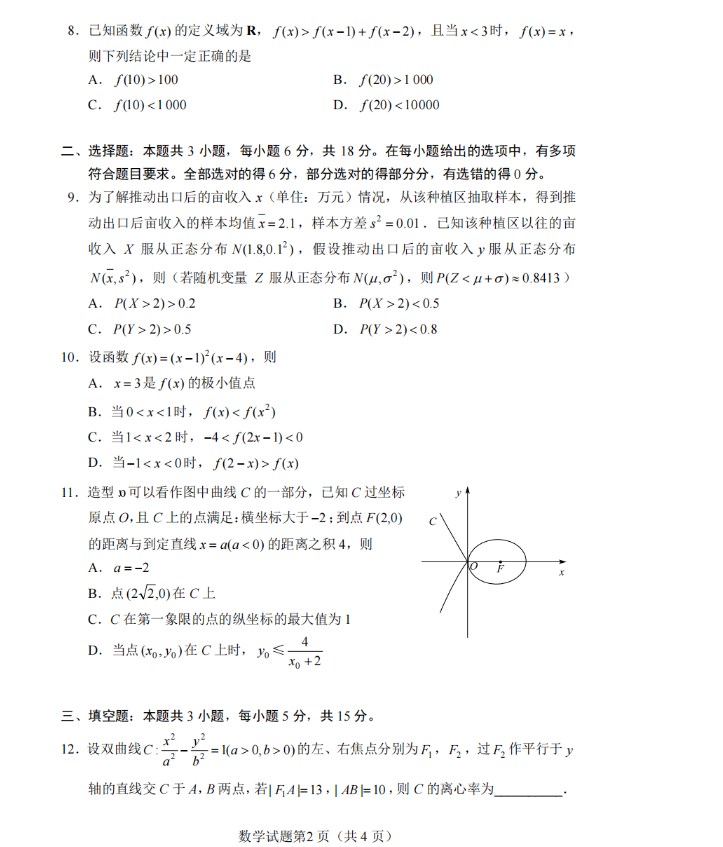 贵州药材APP