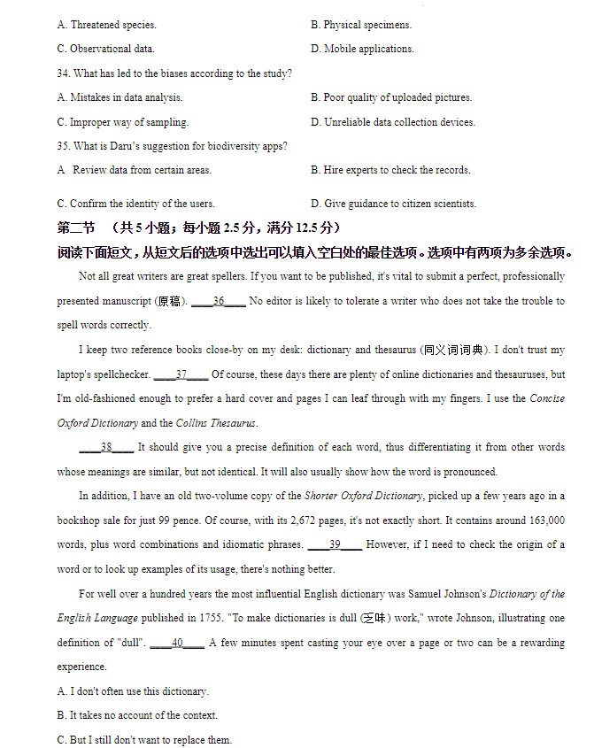 河南汽车维修平台APP