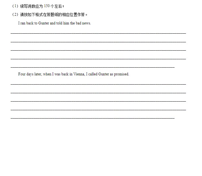 必赢唯一官方网站V5.7专业版