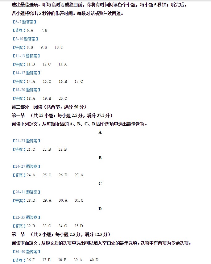 米尔体育网app