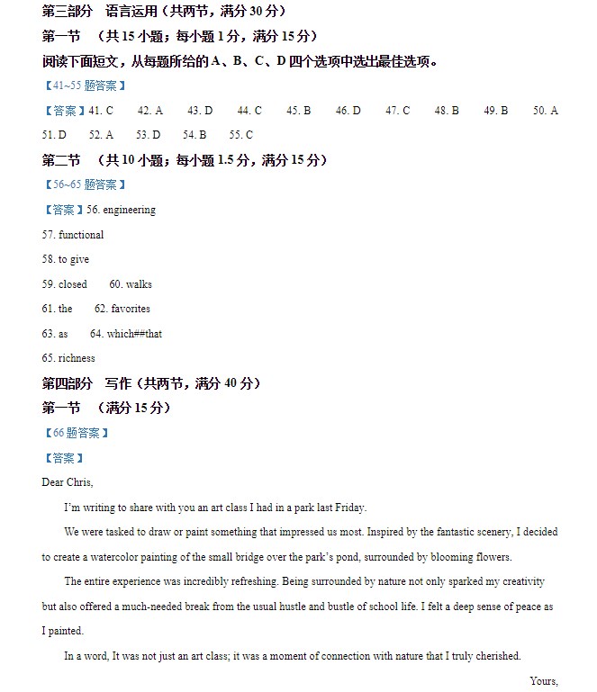 小熊洗车APP