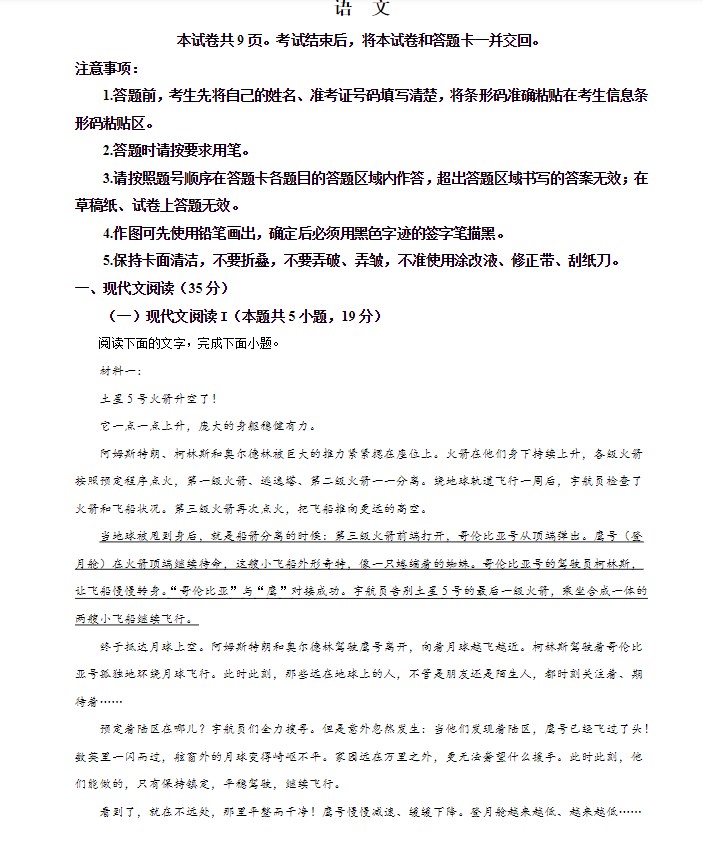 PDG格式超星阅读器