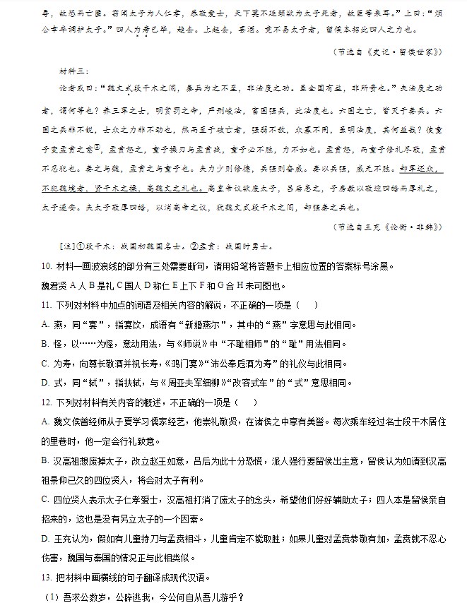 小熊洗车APP