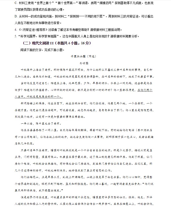 巴黎人940cc平台安卓版二维码