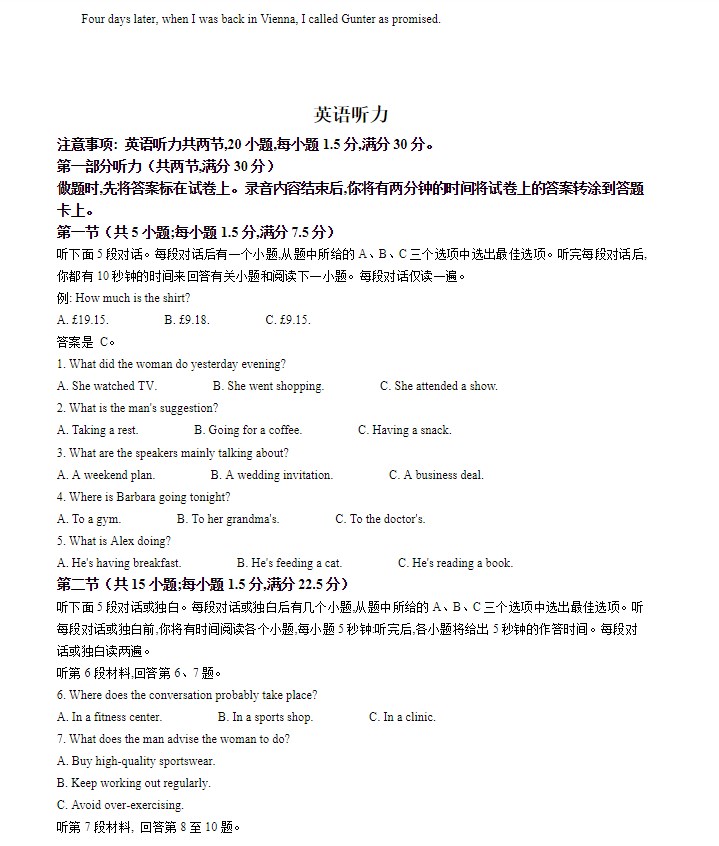 江南体育app2025最新版战术小队协作场景