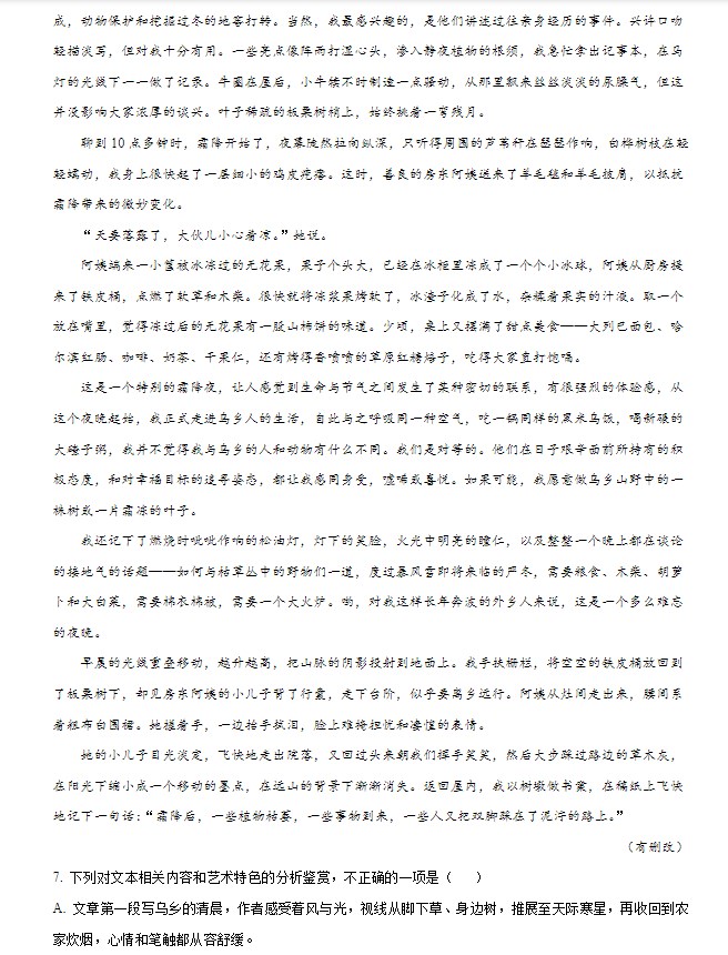 河南汽车维修平台APP