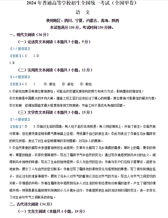 Auslogics Disk Defrag中文版