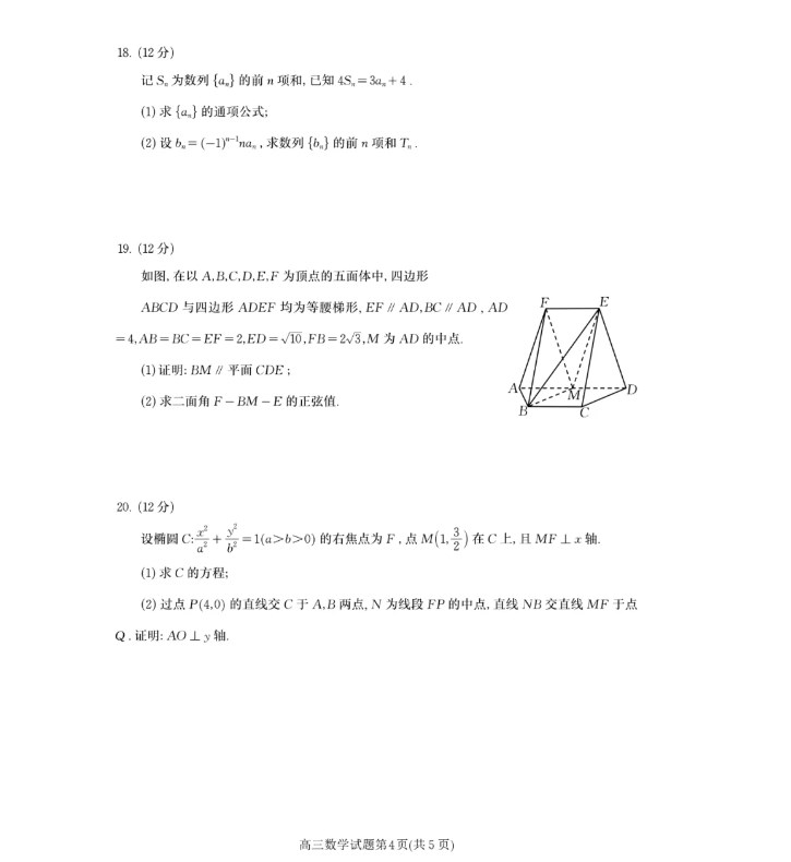 银河8228入口2025最新版游戏主界面截图