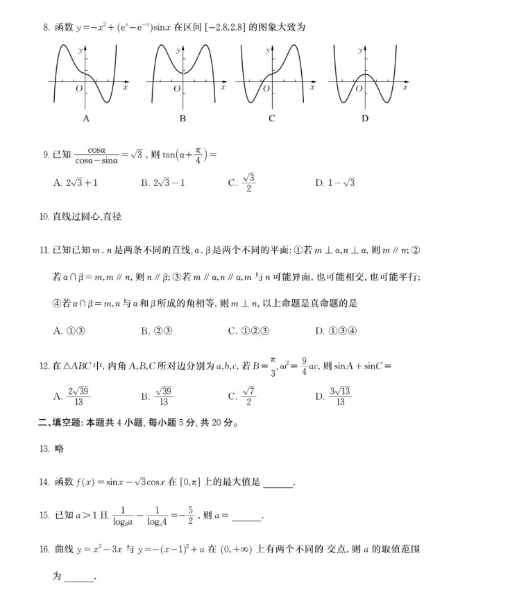 btxbar.sys