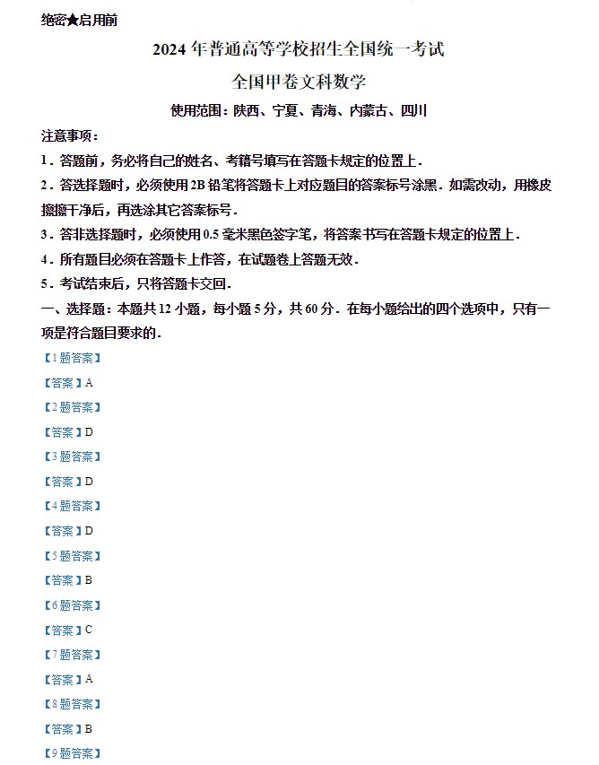 买球app排行榜V7.4专业版