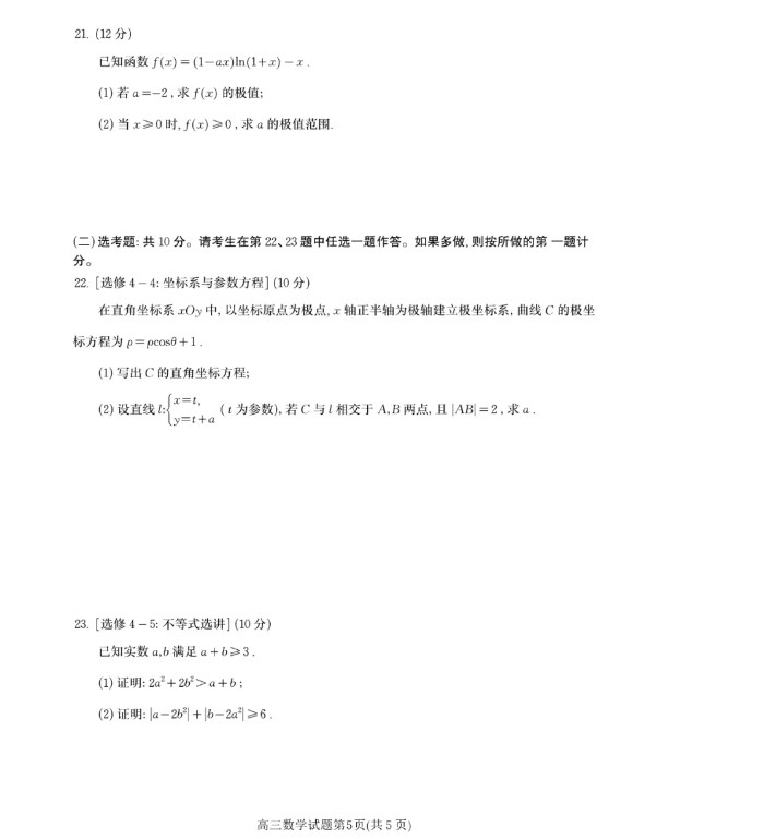 多多28app安卓版二维码