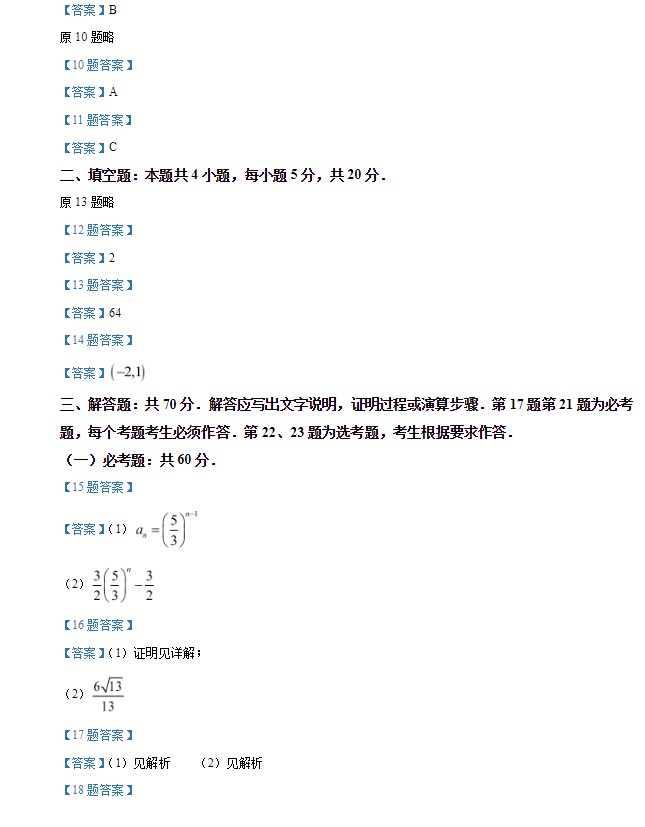 eman安卓版