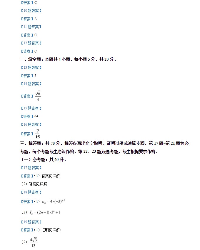 零号僵尸Zombinizer