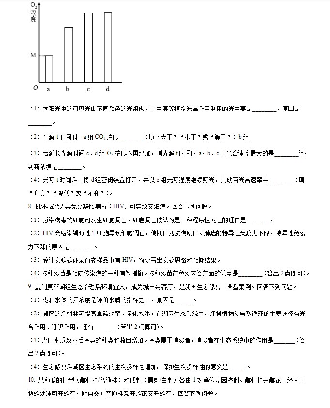 kaiyun体育app官网app下载
