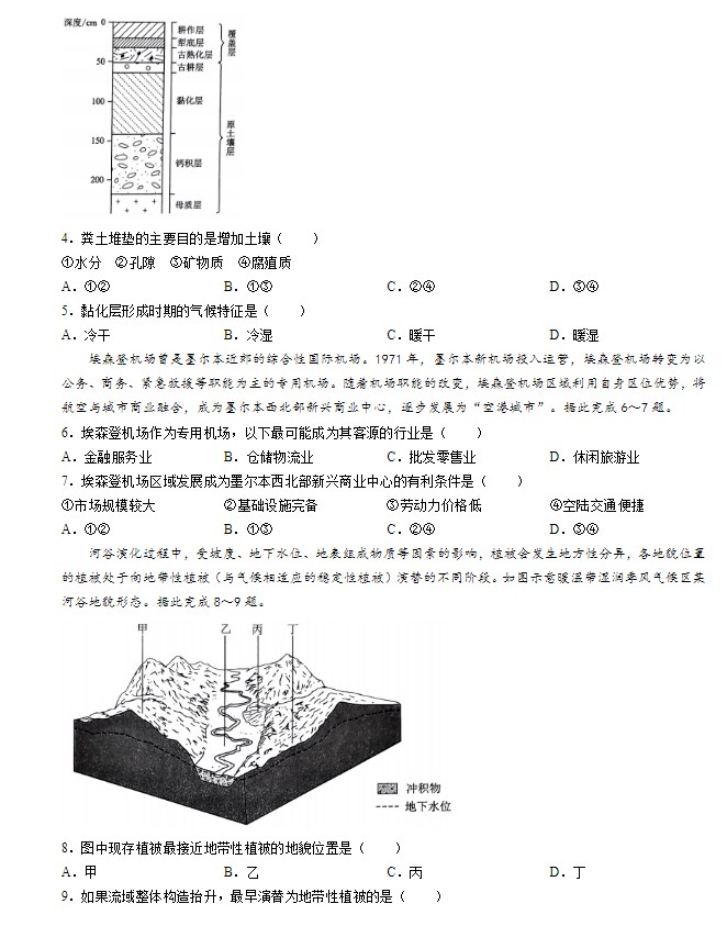 9865Iv芯片PCI串口驱动
