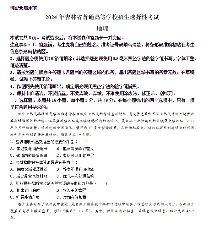 河南汽车维修平台APP