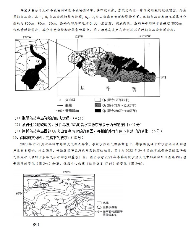 云开体育app官方下载入口手机版安卓版二维码