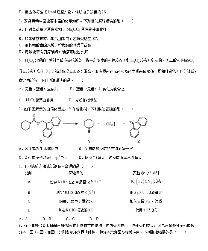 小熊洗车APP