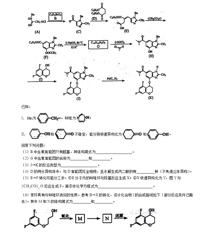 eman安卓版