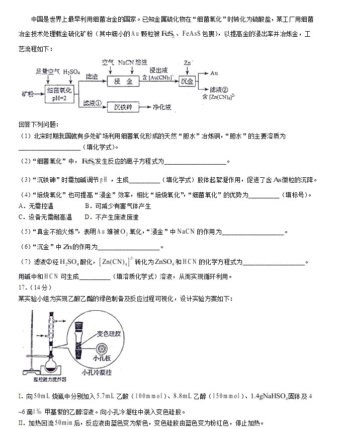 汉鼎繁古印免费字体