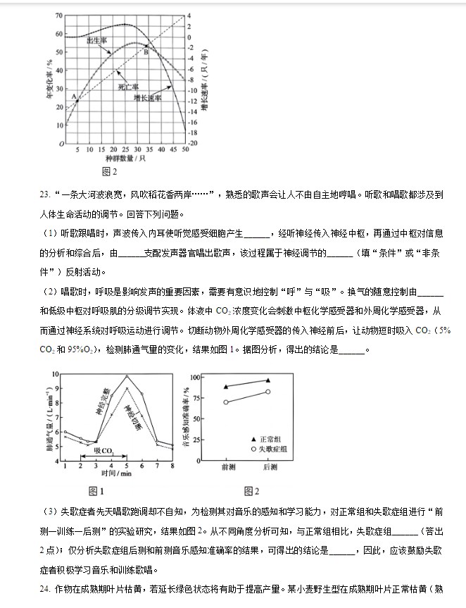 迷你简黛玉ttf