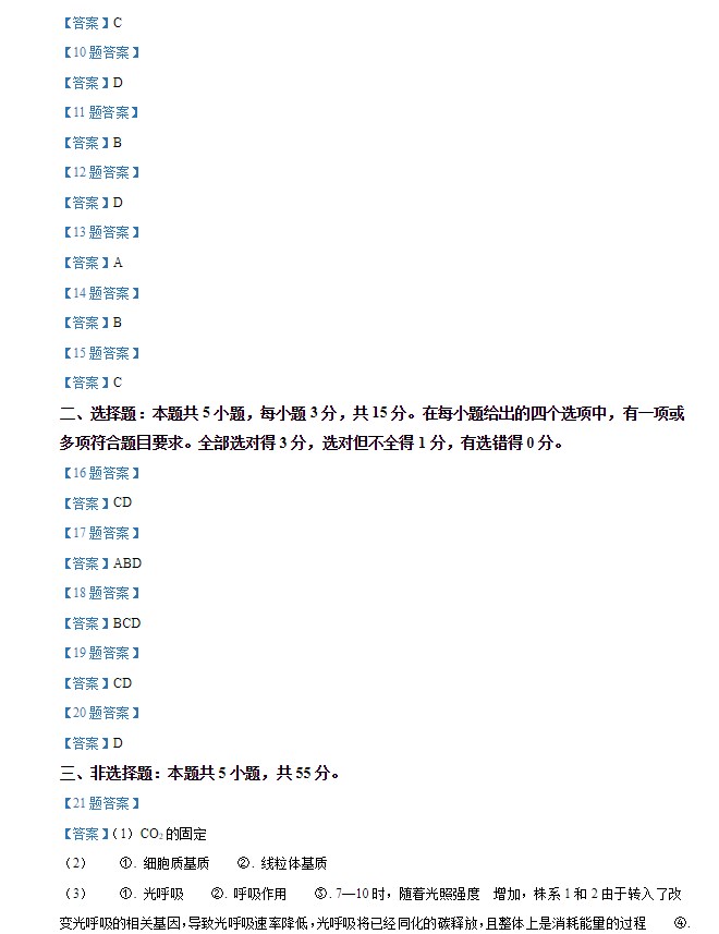征途app2025最新版激烈对战画面