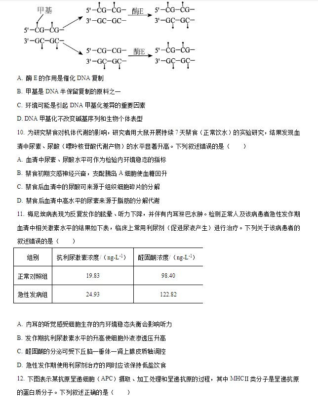 河南汽车维修平台APP