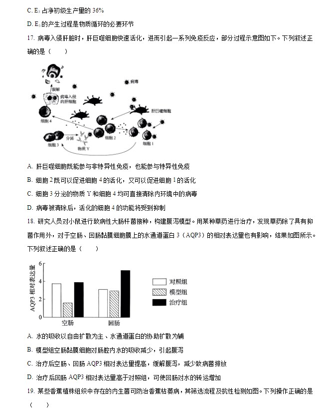 开云app官方体育app2025最新版游戏综合界面展示