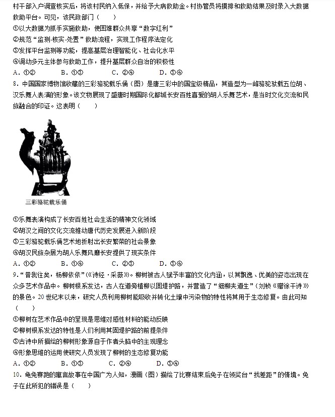 BG大游官方网站V5.9专业版