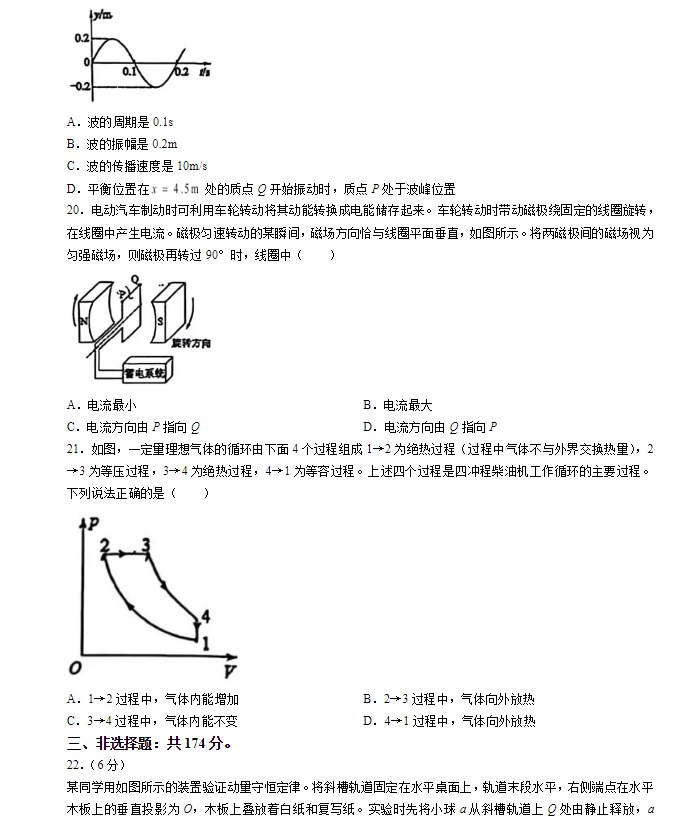 皇冠贵宾会app 2025最新版 游戏主界面与阵容选择