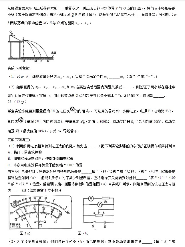 泰坦陨落2超级加速修改器