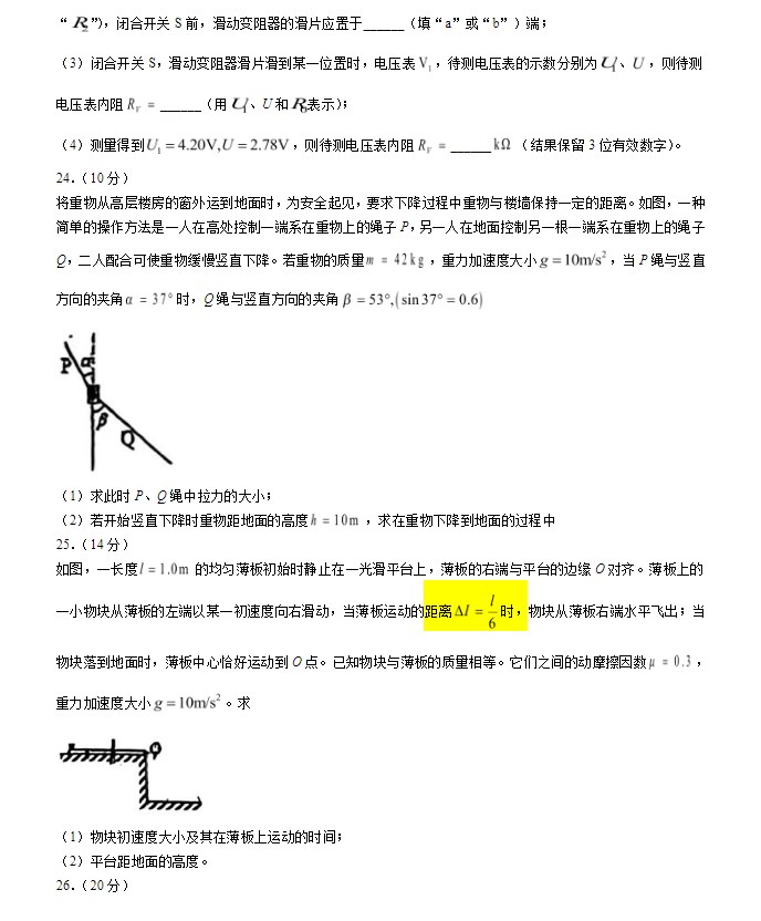 kaiyun网页版在线登录V7.4专业版
