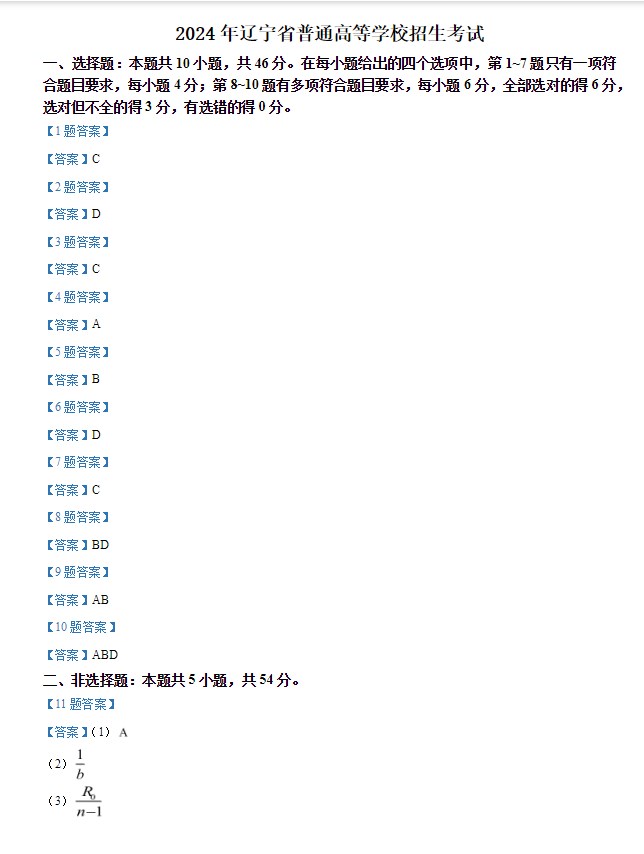 鼎点娱乐平台登录V9.7专业版