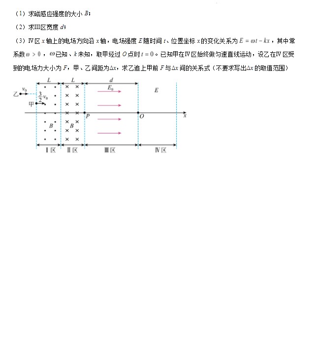 开云官方网页版安卓版二维码