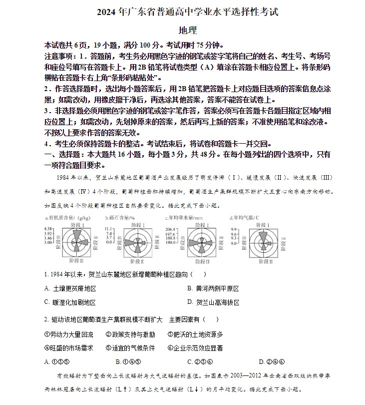 欧亿体育APP官网V1.4专业版
