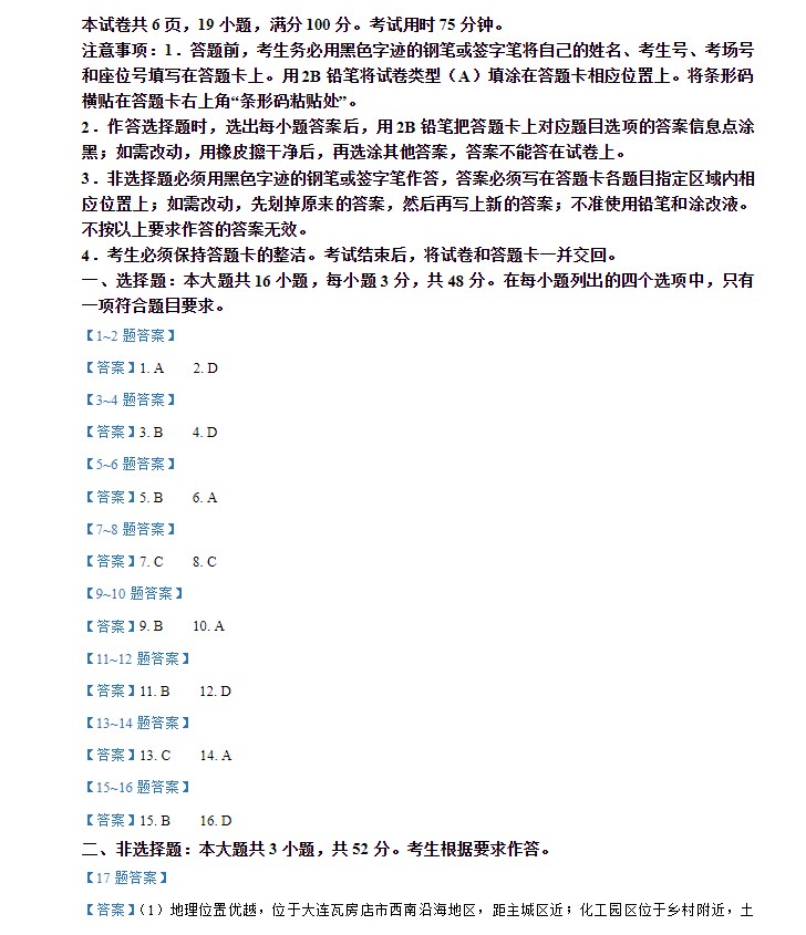 灵魂筹码离魂画影2025最新版主界面截图