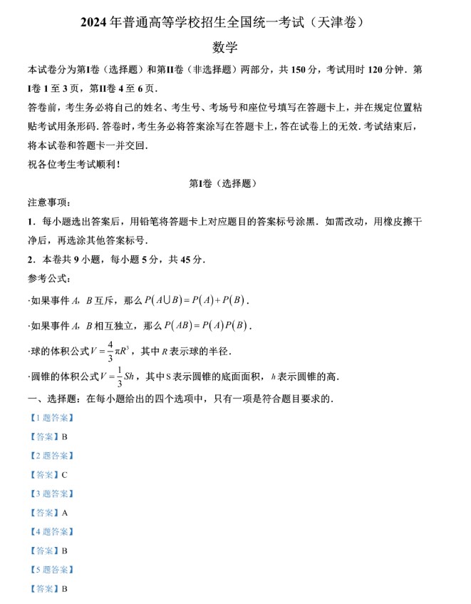 ps艺术字体打包