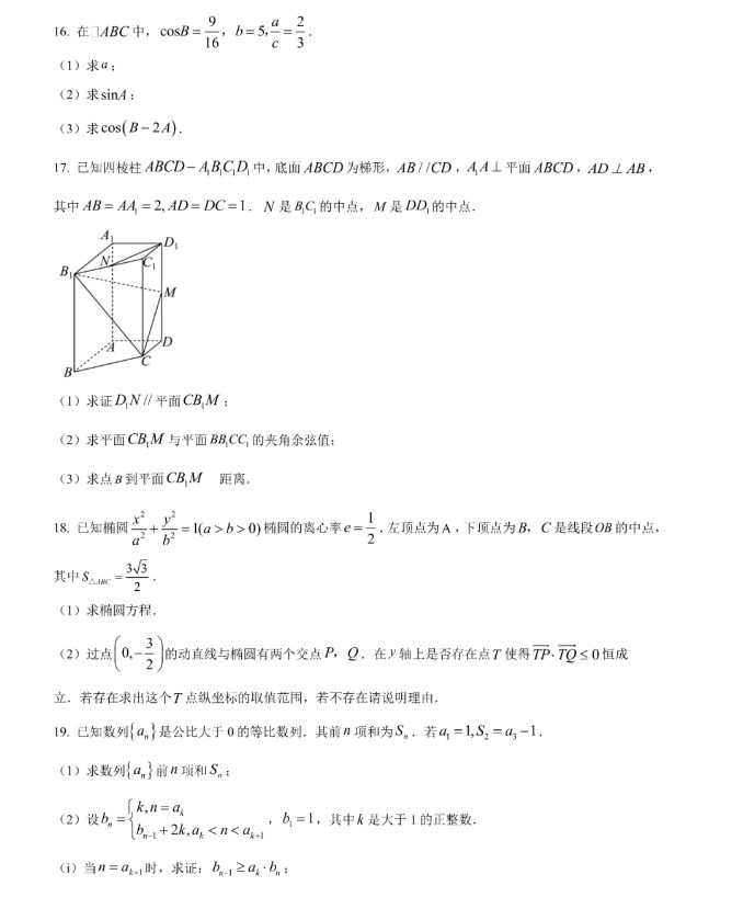 kaiyun中国官方网站2025最新版海空协同作战特写