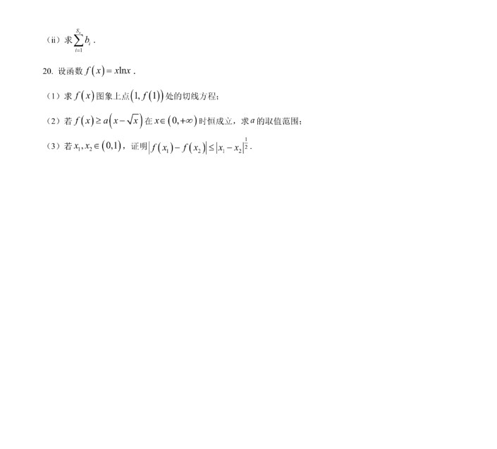 搜狗拼音输入法