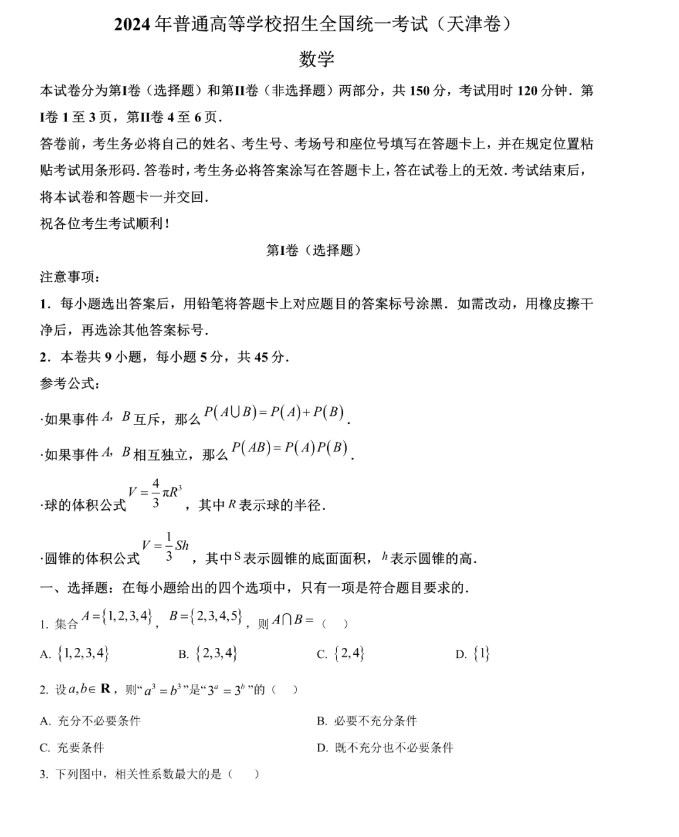 神州数码DCN-530TX网卡驱动程序
